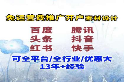 快手信息流广告效果评估方法