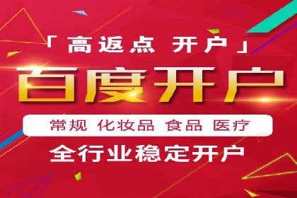 某行业如何借助今日头条信息流广告实现增长——案例剖析