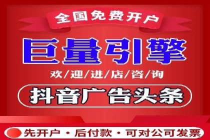 本地企业的SEM推广策略及成功案例